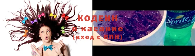 Codein Purple Drank  shop какой сайт  Богучар  OMG ссылка 