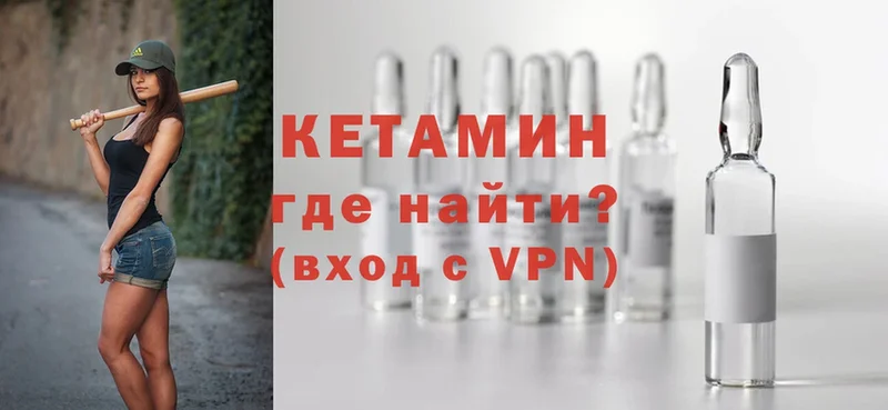 где можно купить наркотик  Богучар  КЕТАМИН ketamine 