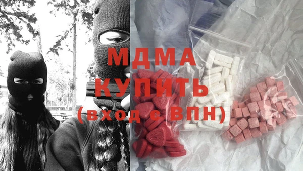 MDMA Балабаново