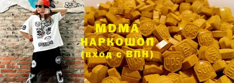 MDMA crystal  Богучар 